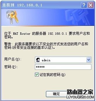 密码登录用户名,tplogin.cn修改密码,tplogin设置,lp.192.168.1.1设置,局域网arp攻击,华硕笔记本蓝屏