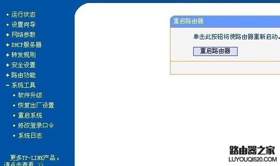 密码登录用户名,tplogin.cn修改密码,tplogin设置,lp.192.168.1.1设置,局域网arp攻击,华硕笔记本蓝屏