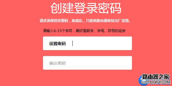 登录密码,tplogin.cn登录网址,tplogin.cn登录,192.168.1.1打,无线路由器怎么装,http 192.168.0.1登录