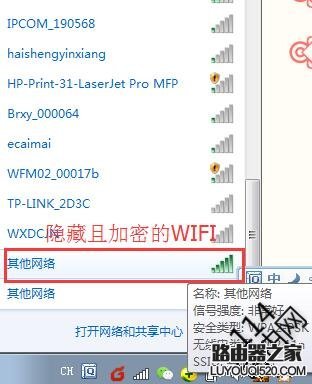 防蹭网,tplogin.cn主页 登录,tplogin.cn管理员登录,tplink桥接设置,无线ap模式,xp无线网络设置