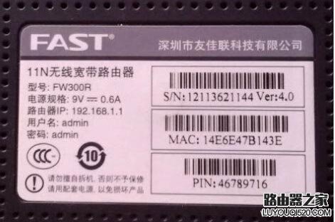 初始密码,tplogin.cn更改密码,tplogin.cn 上网设置,192.168.1.1 路由器设置界面,ip地址设置,位于192.168.1.1