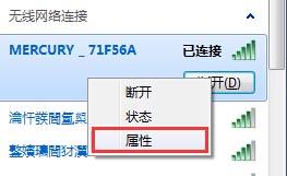 登陆密码,tplogin.cn重置密码,tplogin cn客户端,tplink手机客户端,怎么更改无线路由器密码,路由器密码修改