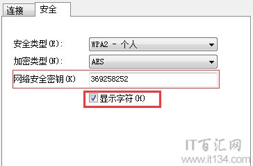 登陆密码,tplogin.cn重置密码,tplogin cn客户端,tplink手机客户端,怎么更改无线路由器密码,路由器密码修改