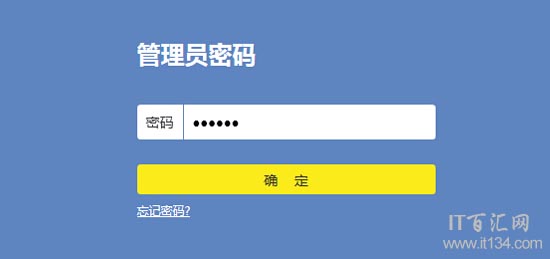 登陆密码,tplogin.cn重置密码,tplogin cn客户端,tplink手机客户端,怎么更改无线路由器密码,路由器密码修改