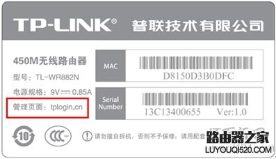 登录密码,360路由器助手,tplogin.cn登录页面,192.168.1.1 路由器设置界面,路由器 防火墙,wlan怎么改密码