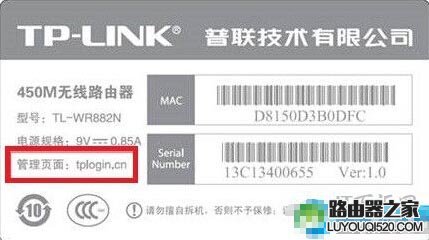 初始密码,tplogin,tplogin进不去,192.168.1.1 路由器设置密码,漏油器怎么设置,无线ap桥接