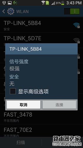 初始密码,tplogin,tplogin进不去,192.168.1.1 路由器设置密码,漏油器怎么设置,无线ap桥接