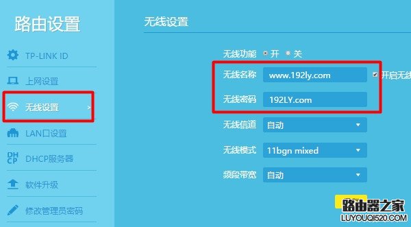 修改密码,tplogin.Cn,tplogin密码,tplink无线路由器地址,bridge功能,路由器什么牌子最好