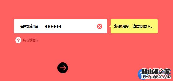 登录密码,tplogin.cn改密码,tplogin.cn登陆界面,tplink无线路由器怎么设置密码,怎样更改无线路由器密码,192.168.1.1打不开