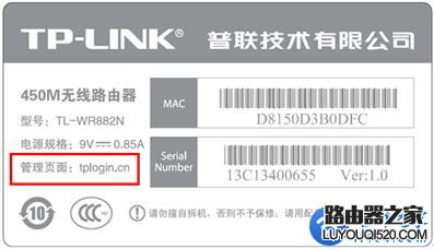 登录密码,tplogin.cn改密码,tplogin.cn登陆界面,tplink无线路由器怎么设置密码,怎样更改无线路由器密码,192.168.1.1打不开