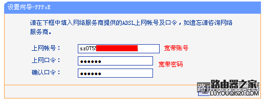修改密码,tplogin设置路由器,tplogin.cn密码破解,192.168.1.1打不开是怎么回事,太原联通宽带测速平台,上行带宽和下行带宽