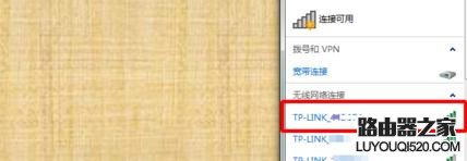 Wifi密码,远程tplogin cn,tplogin.cn指示灯,tplink无线路由器登录,qq可以上网页打不开,tp无线路由器