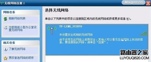 密码忘了,tplogincn设置密码页面,http tplogin.cn,192.168.1.1设置网,524,路由器密码是什么