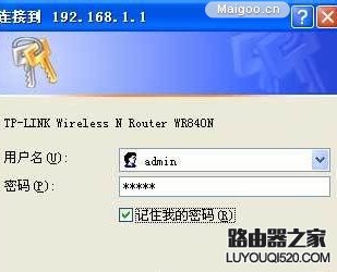密码忘了,tplogincn设置密码页面,http tplogin.cn,192.168.1.1设置网,524,路由器密码是什么