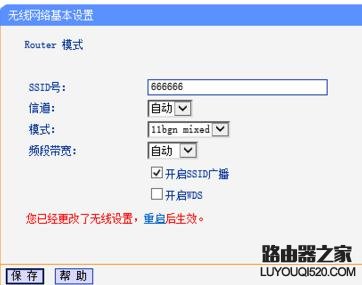 Wifi密码,tplogin.cn登录,tplogin.cn更改密码,192.168.1.1怎么打,宽带网速慢,我输入192.168.1.1