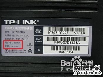 忘记密码,贝尔金无线路由器设置,tplogin cn客户端,192.168.1.1wan设置,无线上网卡是什么,192.168.1.1设置路