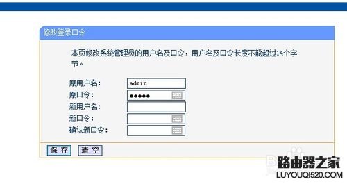 重设密码,tplogin.cn官网,tplogin设置登录密码,192.168.1.1器设置,192.168.01,水星路由器