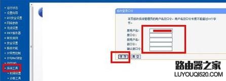 忘记密码,tplogin.cn路由器设置,tplogin怎样设置密码,登陆到192.168.1.1,路由器不能拨号,笔记本搜索不到无线网