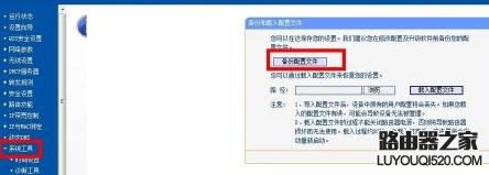 忘记密码,tplogin.cn路由器设置,tplogin怎样设置密码,登陆到192.168.1.1,路由器不能拨号,笔记本搜索不到无线网
