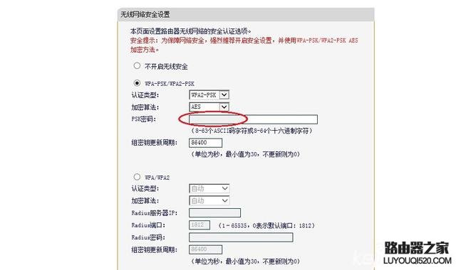 防蹭网,tplogin.cn管理页面,tplogincn设置登录,192.168.1.1密码修改,阿尔法路由器说明书,h3c交换机模拟器