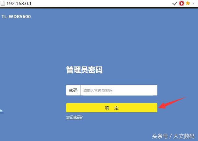 限速,tplogin cn,tplogin密码,输入tplink 出现中兴,如何查qqip地址,Log in to 192.168.0.1