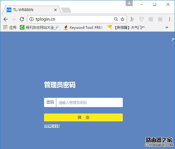 限速,tplogin.cn扩展器,tplogin.cn 上网设置,tplink无线路由器设置交换机,代理服务器地址列表,查看mac地址