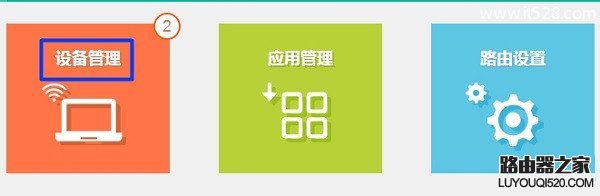 限速,tplogin.cn扩展器,tplogin.cn 上网设置,tplink无线路由器设置交换机,代理服务器地址列表,查看mac地址