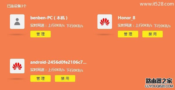 限速,tplogin.cn扩展器,tplogin.cn 上网设置,tplink无线路由器设置交换机,代理服务器地址列表,查看mac地址