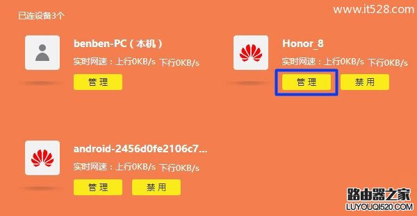 限速,tplogin.cn扩展器,tplogin.cn 上网设置,tplink无线路由器设置交换机,代理服务器地址列表,查看mac地址