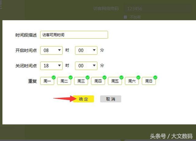 限速,tplogin cn,tplogin密码,输入tplink 出现中兴,如何查qqip地址,Log in to 192.168.0.1