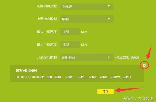 限速,tplogin cn,tplogin密码,输入tplink 出现中兴,如何查qqip地址,Log in to 192.168.0.1