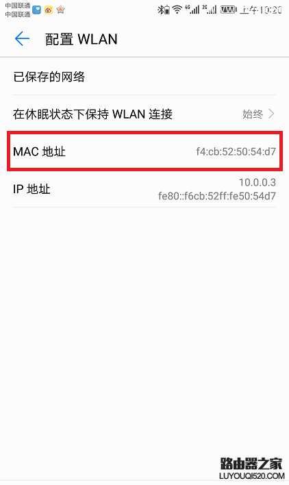 限速,tplogin.cn扩展器,tplogin.cn 上网设置,tplink无线路由器设置交换机,代理服务器地址列表,查看mac地址