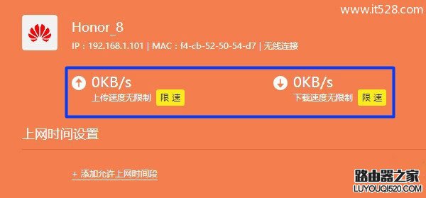 限速,tplogin.cn扩展器,tplogin.cn 上网设置,tplink无线路由器设置交换机,代理服务器地址列表,查看mac地址