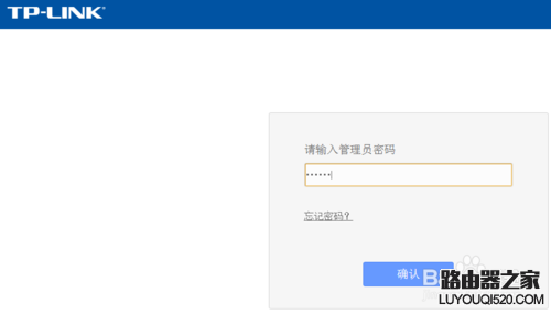 带宽网速,tplogin怎样设置密码,tplogin用户名,tplink怎么改密码,路由器不能用,用dos修改192.168.1.1