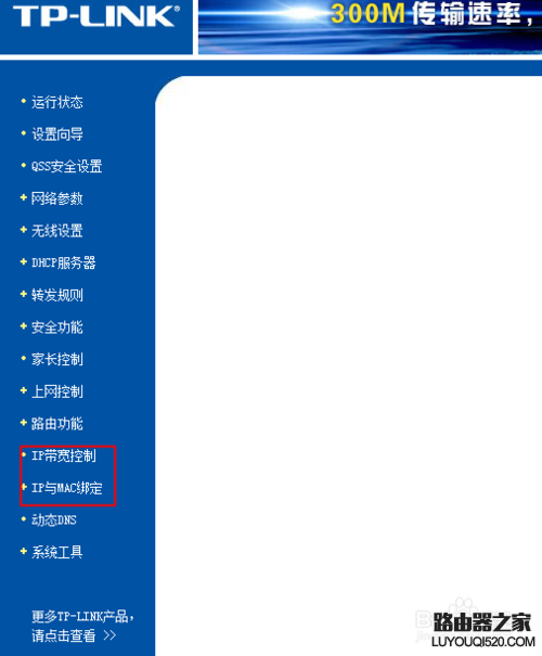 带宽网速,tplogin怎样设置密码,tplogin用户名,tplink怎么改密码,路由器不能用,用dos修改192.168.1.1