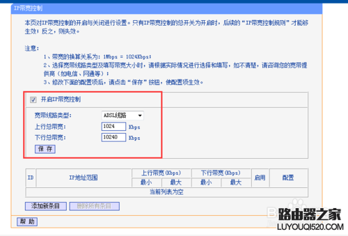 带宽网速,tplogin怎样设置密码,tplogin用户名,tplink怎么改密码,路由器不能用,用dos修改192.168.1.1