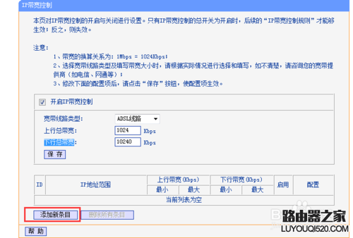 带宽网速,tplogin怎样设置密码,tplogin用户名,tplink怎么改密码,路由器不能用,用dos修改192.168.1.1