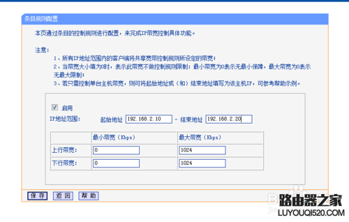 带宽网速,tplogin怎样设置密码,tplogin用户名,tplink怎么改密码,路由器不能用,用dos修改192.168.1.1