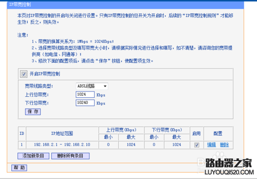 带宽网速,tplogin怎样设置密码,tplogin用户名,tplink怎么改密码,路由器不能用,用dos修改192.168.1.1