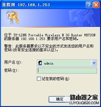 网速,tplogin cn登陆页面,tplogin管理员,tplink无线扩展器设置,电脑无法上网,192.168.0.1路由器设置密码