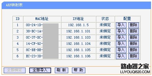 网速,tplogin cn登陆页面,tplogin管理员,tplink无线扩展器设置,电脑无法上网,192.168.0.1路由器设置密码