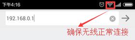 192.168.0.1打不开登录界面,tplogin打不开,tplogin界面,192.168.1.1打不开说是无网络连接,p2p限速器,dlink恢复出厂设置
