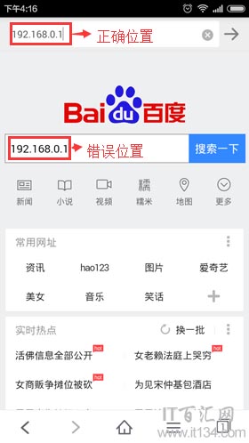 192.168.0.1打不开登录界面,tplogin打不开,tplogin界面,192.168.1.1打不开说是无网络连接,p2p限速器,dlink恢复出厂设置