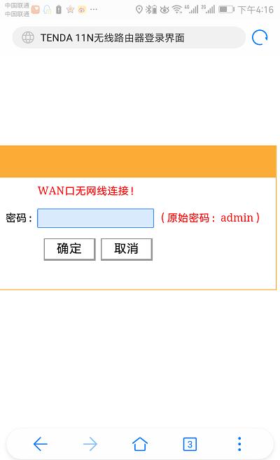 手机设置,tplogin.cn主页登录,tplogin打不开,tplink初始密码6位,windows7杀毒软件,tplink路由器升级