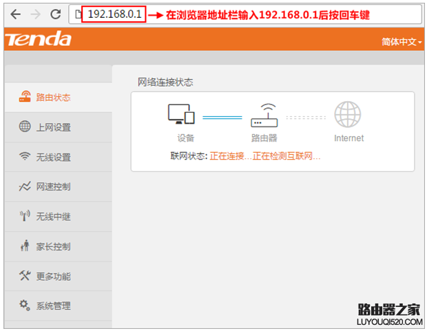 登录页面,tplogin cn登陆页面,wwwtplogin密码更改,192.168.1.1主页,无线交换机,d-link路由器密码