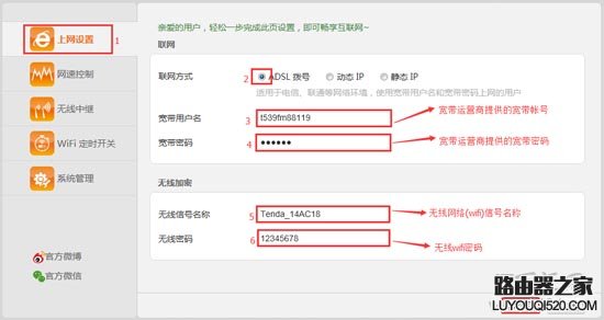路由器设置,tplogin官网,tplogin net,192.168.1.1打不开windows7,局域网攻击软件,http 192.168.0.1 登陆密码