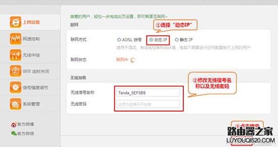 路由器设置,tplogin官网,tplogin net,192.168.1.1打不开windows7,局域网攻击软件,http 192.168.0.1 登陆密码