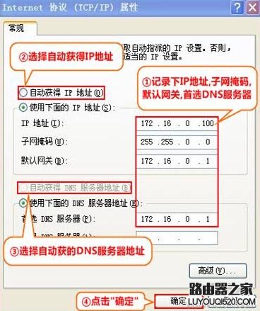路由器设置,tplogin官网,tplogin net,192.168.1.1打不开windows7,局域网攻击软件,http 192.168.0.1 登陆密码