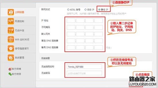 路由器设置,tplogin官网,tplogin net,192.168.1.1打不开windows7,局域网攻击软件,http 192.168.0.1 登陆密码