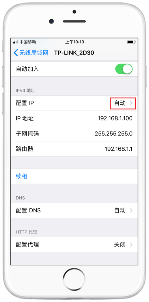 路由器登录,tplogin.cn无线安全设置,tp-link,tplink无线路由器升级,我的e家 路由器,192.168.1.1登陆页面账号密码